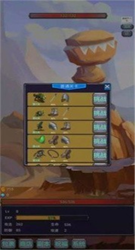 咸鱼勇者截图欣赏