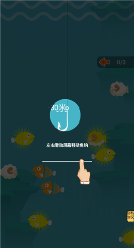 没事钓个鱼截图欣赏