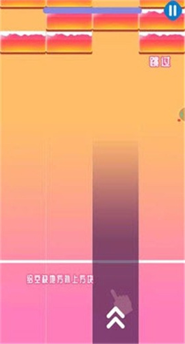 消除小方块截图欣赏