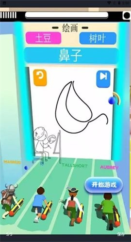 飞奔小画家截图欣赏