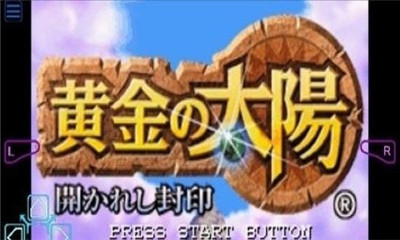 黄金太阳开启的封印截图欣赏