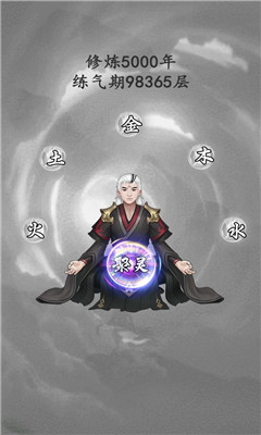幻剑群侠截图欣赏