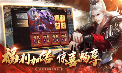 玛法超变传奇截图欣赏