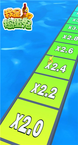 我是捣蛋鬼截图欣赏