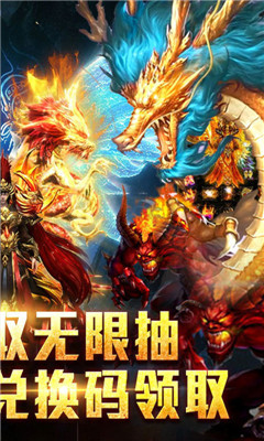 屠龙之刃单职业传奇截图欣赏