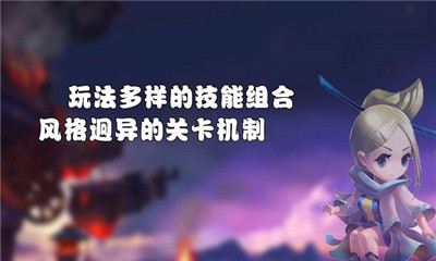 梦幻三国2截图欣赏