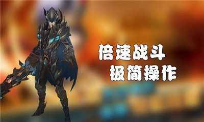 梦幻三国2截图欣赏