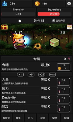 像素世界冒险截图欣赏