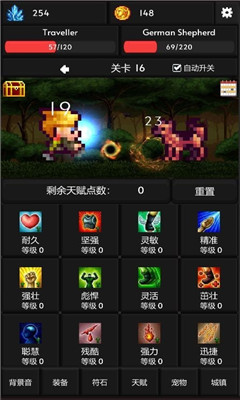 像素世界冒险截图欣赏