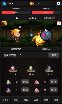 像素世界冒险截图欣赏