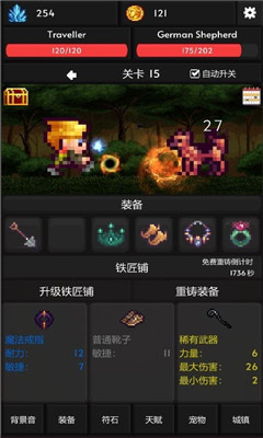 像素世界冒险截图欣赏