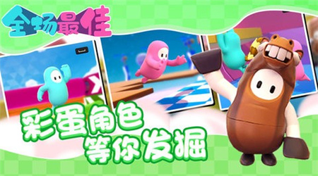 全场最佳截图欣赏