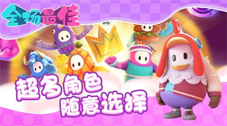 全场最佳截图欣赏