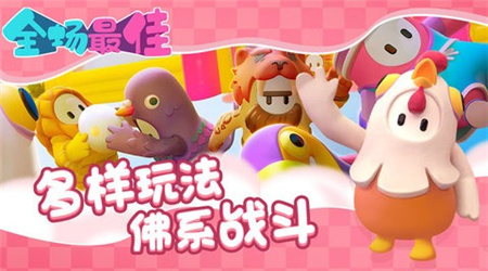 全场最佳截图欣赏