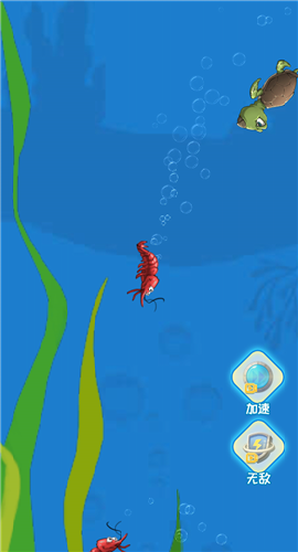 海底猎杀者截图欣赏