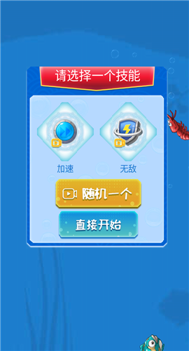 海底猎杀者截图欣赏