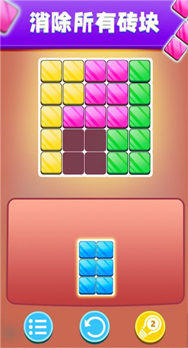 俄罗斯对战截图欣赏