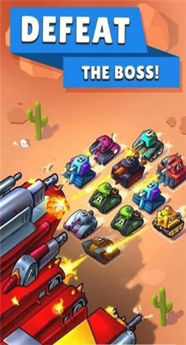 坦克合并战争截图欣赏