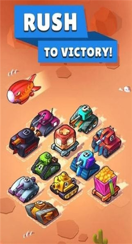 坦克合并战争截图欣赏