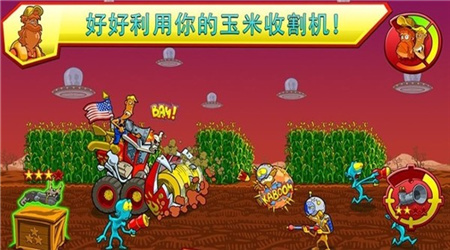 农场防御战截图欣赏