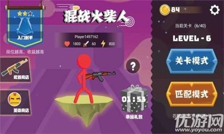 混战火柴人截图欣赏