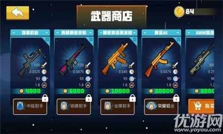 混战火柴人截图欣赏