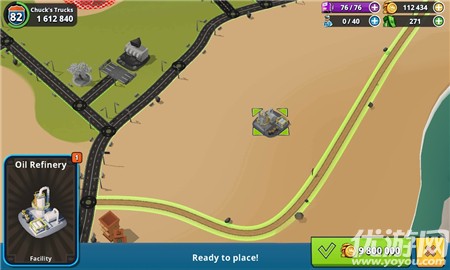 建立梦想的城市截图欣赏