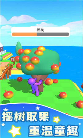 筑梦庄园游戏截图