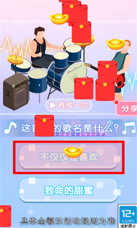 阳光宠物店截图欣赏