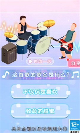 阳光宠物店截图欣赏