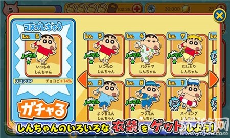 蜡笔小新跑酷截图欣赏