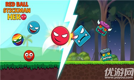 红球和棒子英雄截图欣赏