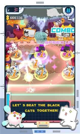 块猫对对碰截图欣赏