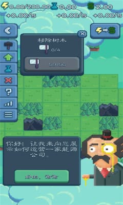 核弹模拟器最新版截图欣赏