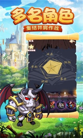 精灵妖塔截图欣赏