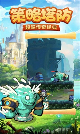 精灵妖塔截图欣赏