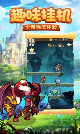 精灵妖塔截图欣赏