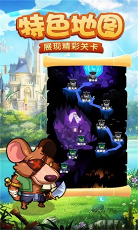 精灵妖塔截图欣赏