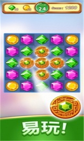 宝石消除传奇截图欣赏