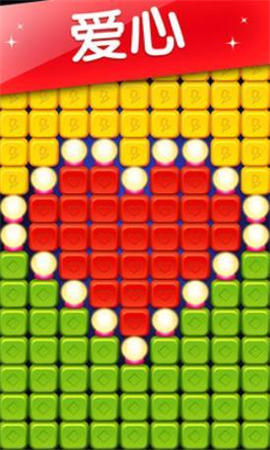 糖果乐缤纷截图欣赏