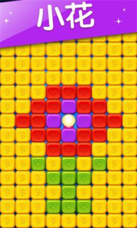 糖果乐缤纷截图欣赏