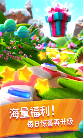 糖果乐缤纷截图欣赏