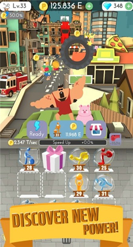 肌肉大挑战截图欣赏