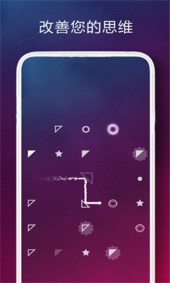 一球解谜截图欣赏