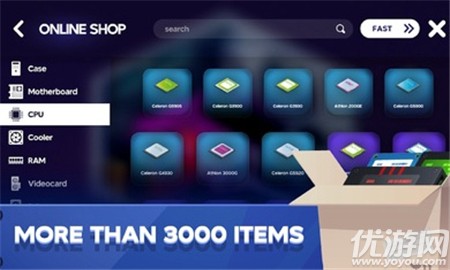 电脑制造商2截图欣赏