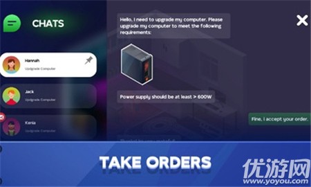 电脑制造商2截图欣赏