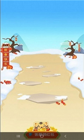 我成语贼溜截图欣赏