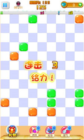果冻乐消消2截图欣赏
