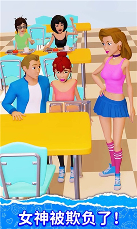 精装追女仔截图欣赏