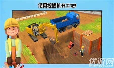 我的猛男装修截图欣赏